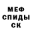 Альфа ПВП крисы CK Victor Moore