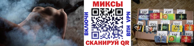 Бутират бутандиол  Купить где  Артёмовск 