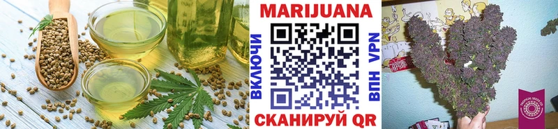 Купить  Артёмовск  Печенье с ТГК конопля 