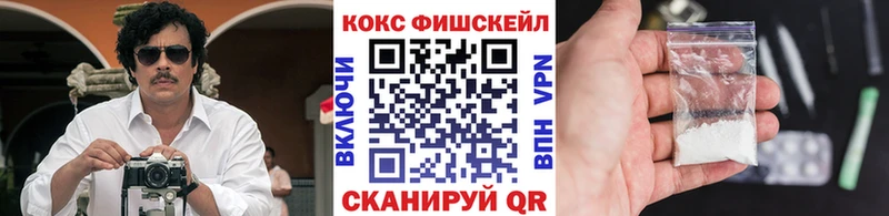 Купить где  Артёмовск  COCAIN VHQ 