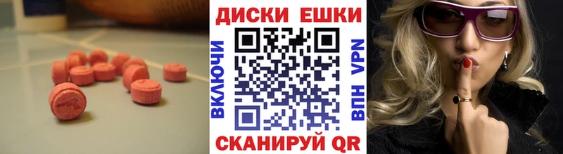 ЭКСТАЗИ DUBAI  Купить  Артёмовск 