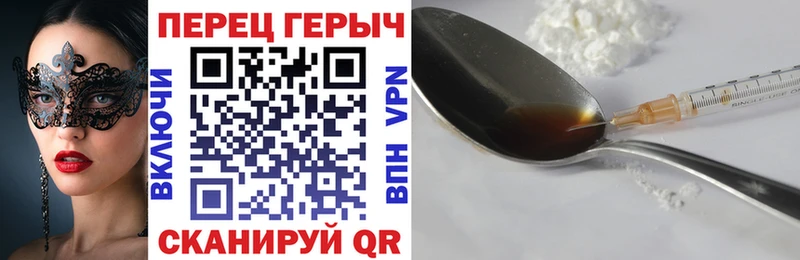 Купить закладки  Артёмовск  ГЕРОИН гречка 