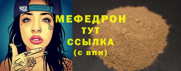 героин Иннополис