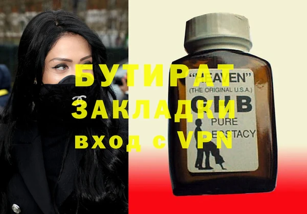 мефедрон VHQ Инсар