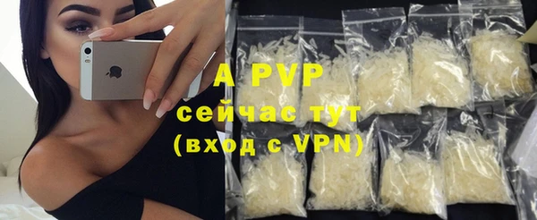 мефедрон VHQ Инсар