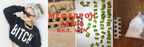 героин Иннополис