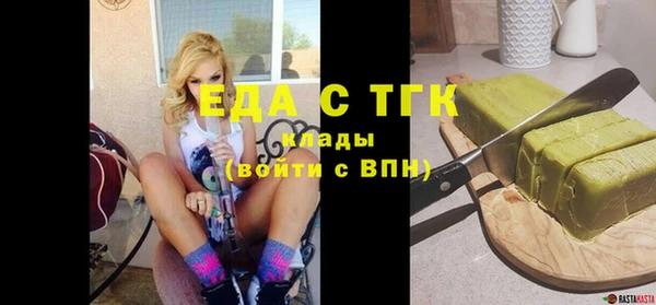 мефедрон VHQ Инсар