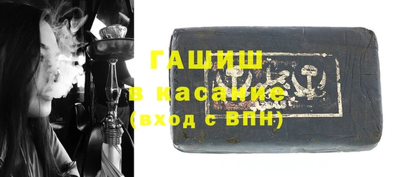 мефедрон VHQ Инсар