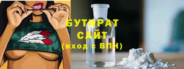 мефедрон VHQ Инсар