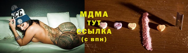 мефедрон VHQ Инсар