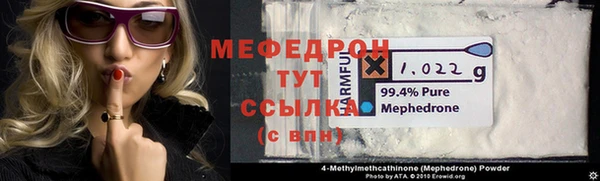 мефедрон VHQ Инсар