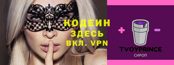 мефедрон VHQ Инсар
