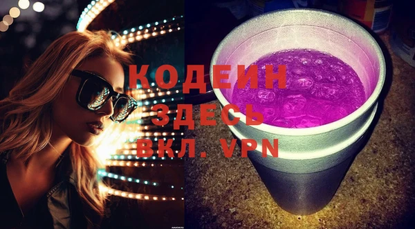 прущие крисы Инта