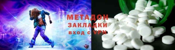 мефедрон VHQ Инсар