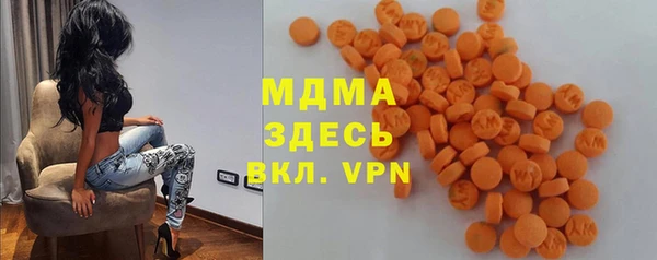 мефедрон VHQ Инсар