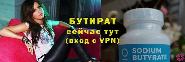 героин Иннополис