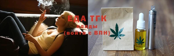 прущие крисы Инта
