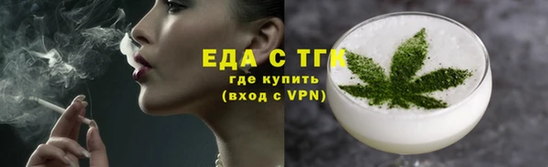 мефедрон VHQ Инсар