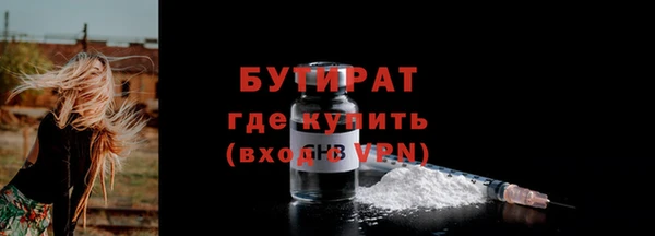 героин Иннополис