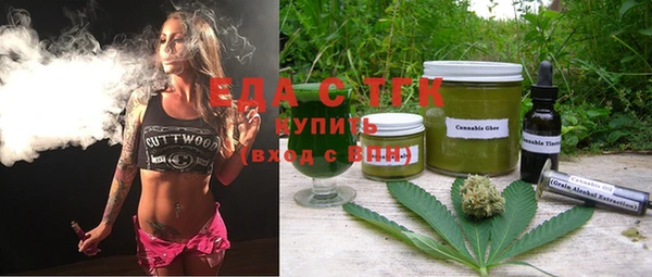 мефедрон VHQ Инсар
