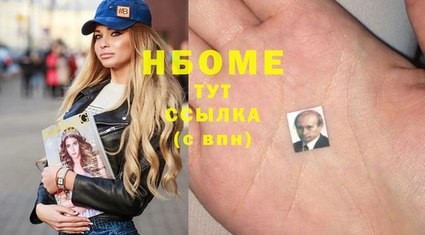 прущие крисы Инта