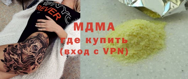 прущие крисы Инта