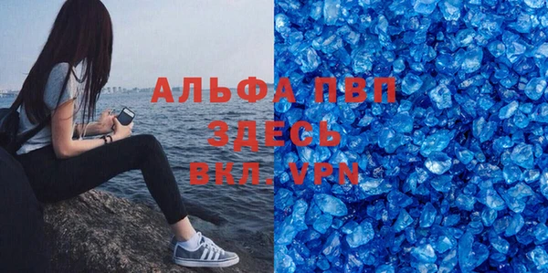 мефедрон VHQ Инсар