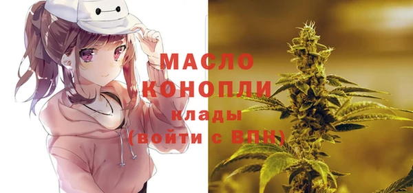 мефедрон VHQ Инсар