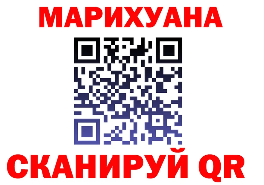 Canna-Cookies конопля вход shop mega Артёмовск