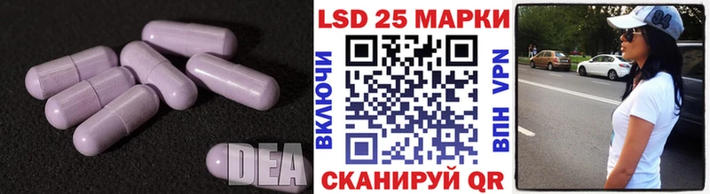LSD-25 экстази ecstasy  Купить закладки  Артёмовск 