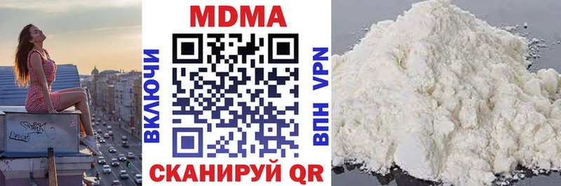 Купить где Артёмовск МДМА кристаллы