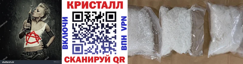Купить  Артёмовск  Метамфетамин мет 