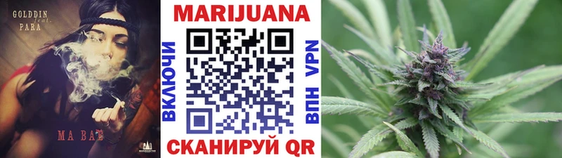 Купить закладки  Артёмовск  Бошки Шишки SATIVA & INDICA 